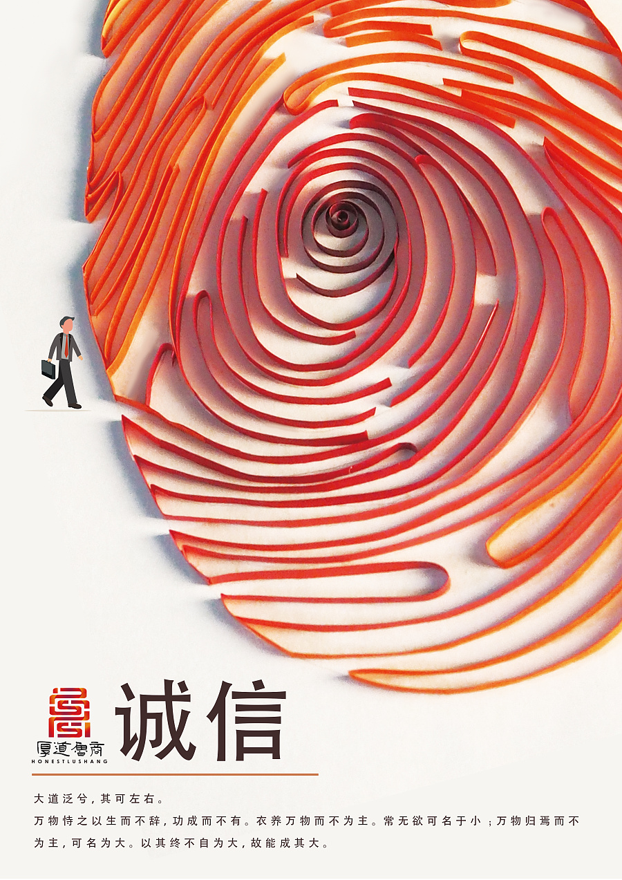 爱吃梦 - 原创平面设计作品赏析