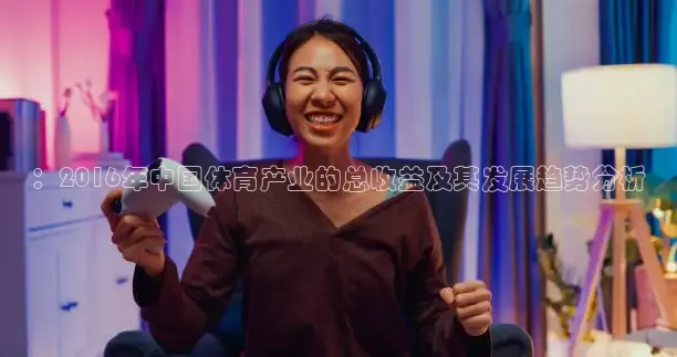 857体育赛事直播免费观看