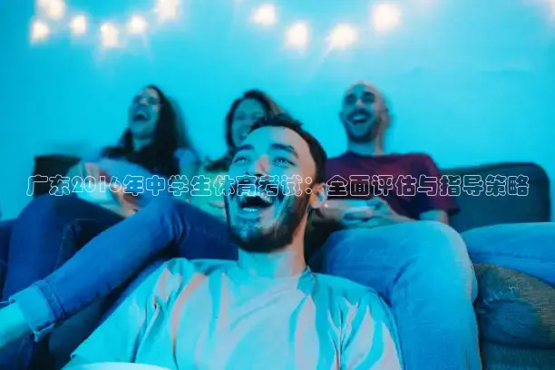 857体育赛事免费直播