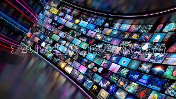 857体育在线直播观看