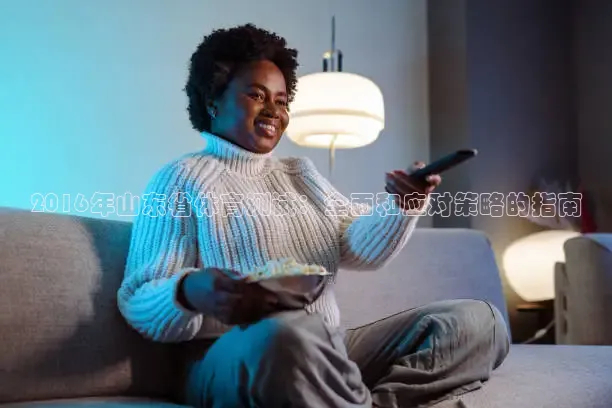 nba直播857免费观看直播在线